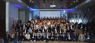 월드옥타 남미 대통합 차세대 글로벌 무역스쿨