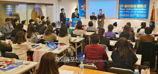 종이문화재단, 2023 K-종이접기·종이문화 컨벤션 개최