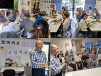 와이카토 한인회, 시와 함께하는 신년 모임