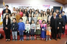 재독한인총연합회, 105주년 3·1절 기념식 개최