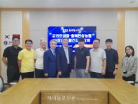 호치민한인회-충북인삼농협, 인삼 상설판매장 개설키로