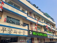 눈물의 여왕과 함께 인니 K-푸드 훨훨