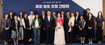 '체코 방문' 윤 대통령,  