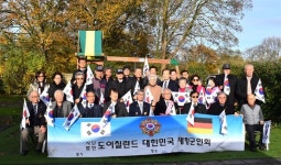 재향군인회, 독일서 창설 72주년 재향군인의 날 기념식 개최