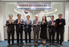 인천공항에서 바로 동포청 민원업무 볼 수 있다