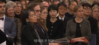 한강, 언어는 우리를 잇는 실...노벨문학상 수상 강연 전문