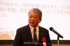 재일본 한인회-민단 태극기 앞에 우리는 하나다