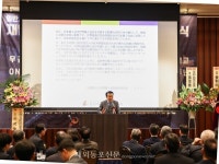 재일본 한인회-민단 태극기 앞에 우리는 하나다