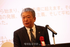 재일본 한인회-민단 태극기 앞에 우리는 하나다