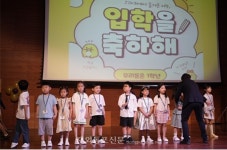 자카르타 한국국제학교 입학식 열어