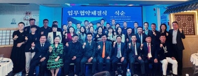 전국동포총연합회-월드옥타 중국회장단회의, 상생협력 MOU 체결