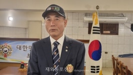 재향군인회 브라질지회, 6·25 75주년 맞아 참전용사 초청 오찬