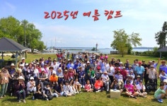 연대와 나눔으로 온타리오를 밝힌 감동의 그 축제