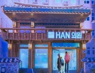 케데헌 한약 장면에,서울관광 필수코스로 뜬 곳은