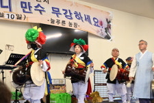 고향이 어디랬지..美 늘푸른 농장에서의 특별한 추석맞이