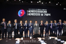 추석 앞두고, 67개국서 날아온 370여 한인들 광장동을 달구다