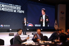 추석 앞두고, 67개국서 날아온 370여 한인들 광장동을 달구다