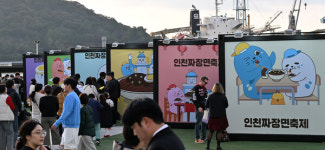 1883 인천 짜장면 축제...나만의 짜장면 이야기 관심 끌어