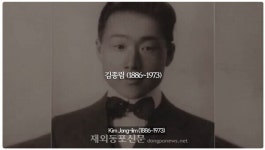 이재명 대통령님, 독립운동가 김종림의 훈격을 높여주세요