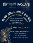 주거와 금융 결합한 새 자산관리 모델 나왔다