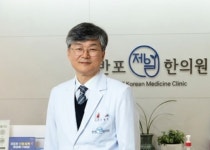 산소 부족하면 암세포 더 강해져...반포제일한의원 이병진 원장