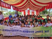 강원새마을협의회, 캄보디아 새마을유치원 도서관 건립 지원