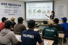 외국인 근로자 교육체계 개선으로 농촌경제 활성화 나선다