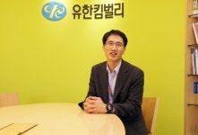 IT리더에게 듣는다 | ‘지속 성장 숙제, IT로 풀어낸다’ 유한킴벌리 이제흔 이사