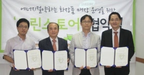 에너지절약하는 매장 만들어요