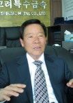 [탐방]창립 40주년 맞은  (주)고려특수금속