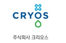 유엔에스 (주)크리오스로 상호변경