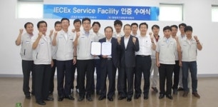 대양전기공업(주), 국제방폭유지보수 인증 취득