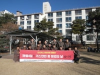 (주)가온에프앤에스 충청에너지서비스점 | 충청에너지서비스, 동절기 가스사고 예방 안전활동