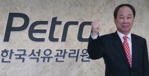 [인터뷰] 한국석유관리원 김동원 이사장 신재생에너지, 환경 등 신규사업 발굴 나서겠다
