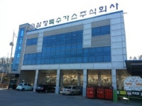 [도전하는 기업] 창립 25주년 맞은 삼정가스공업