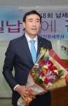 삼정가스 심승일 사장 국세청장표창 수상