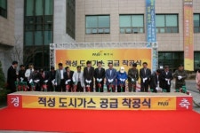 서울도시가스, 파주 적성면 도시가스 공급 나서