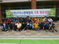 전남LP가스판매협회 순천지회, 비상대응 훈련 실시