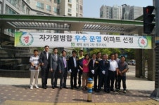자가열병합 우수 아파트에 평택용이 2차 푸르지오 선정