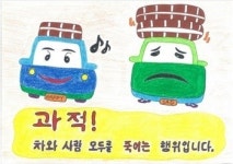 린데코리아, 포스터경연대회로 가스안전 강조