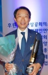 원익머트리얼즈 중견기업부문 대통령표창