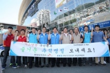 부산도시가스, 부산역 광장서 자율점검 캠페인