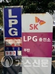 LPG자동차 충전소가격, 900원대에 턱걸이
