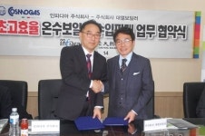 대열보일러, 유럽형 온수보일러 국내 도입