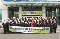 대구·경북 가스인 합동 안전기원제 개최