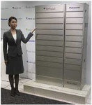신기술 신제품 - 15% 저렴한 에너팜 4월 출시
