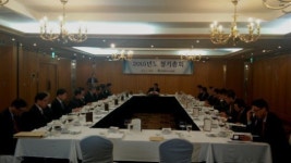 도시가스협회, 에너지복지 구현과 지속성장에 올인