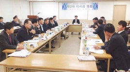 LPG운반차량 등록제, 조건부 수용