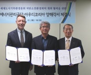 에관공, 탄소저감 활동 적극 나선다