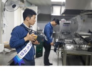 대륜 E&S, 취약시설 특별안전 점검